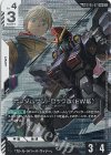 GD05-071 LK ガンダムサンドロック改（EW版）(パラレル)