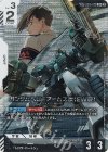 GD05-079 LK ガンダムヘビーアームズ改（EW版）(パラレル)