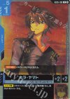 GD05-081 R キラ・ヤマト
