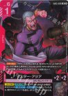 GD05-089 LR マスター・アジア
