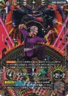 GD05-089 LR+ マスター・アジア(パラレル)