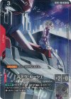 GD05-090 R+ ステラ・ルーシェ(パラレル)