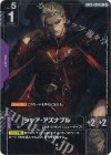 GD05-093 R+ シャア・アズナブル(パラレル)