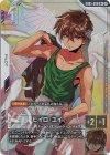 GD05-098 R+ ヒイロ・ユイ(パラレル)
