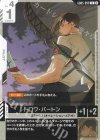 GD05-099 U トロワ・バートン