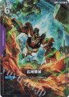 GD05-114 R+ 広域殲滅(パラレル)