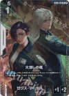 GD05-119 R+ 火消しの風(パラレル)