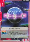 GD05-128 C ガンダムファイト