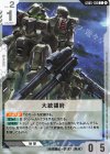 GD05-130 C 大統領府