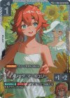 SP スレッタ・マーキュリー(パラレル) 買取 | Freedom Ascension [GD05