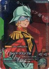 ST03-011 SP シャア・アズナブル(パラレル)