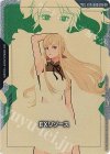 EXR-006 SP EXリソース(ギギ・アンダルシア)(パラレル)