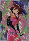 EXR-007 SP EXリソース(レイン・ミカムラ)(パラレル)