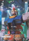  ST01-001 LR+ ガンダム(パラレル)(リミテッドBOX Ver.β収録) 