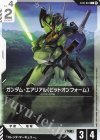  ST01-007 C ガンダム・エアリアル（ビットオンフォーム）(リミテッドBOX Ver.β収録) 