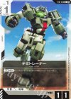  ST01-008 C デミトレーナー(リミテッドBOX Ver.β収録) 