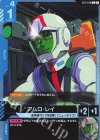  ST01-010 C アムロ・レイ(リミテッドBOX Ver.β収録) 