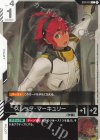  ST01-011 C スレッタ・マーキュリー(リミテッドBOX Ver.β収録) 
