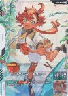  ST01-011 C+ スレッタ・マーキュリー(パラレル)(リミテッドBOX Ver.β収録) 