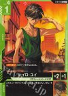  ST02-010 C ヒイロ・ユイ(リミテッドBOX Ver.β収録) 