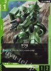  ST03-008 C ザクII(リミテッドBOX Ver.β収録) 
