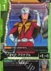  ST03-011 C シャア・アズナブル(リミテッドBOX Ver.β収録) 