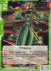 ST03-016 C ファルメル(リミテッドBOX Ver.β収録) 