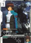  ST04-010 C キラ・ヤマト(リミテッドBOX Ver.β収録) 
