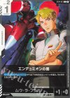  ST04-013 C エンデュミオンの鷹(リミテッドBOX Ver.β収録) 