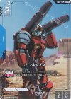  GD01-004 R+ ガンキャノン(パラレル)(リミテッドBOX Ver.β収録) 