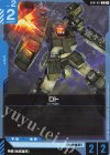  GD01-011 U ロト(リミテッドBOX Ver.β収録) 