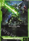  GD01-040 C ウイングガンダム(リミテッドBOX Ver.β収録) 
