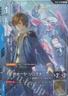  GD01-088 U+ バナージ・リンクス(パラレル)(リミテッドBOX Ver.β収録) 