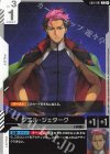  GD01-097 U グエル・ジェターク(リミテッドBOX Ver.β収録) 