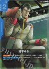  GD01-099 R 迎撃命令(リミテッドBOX Ver.β収録) 