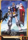  T-001 C ガンダム(リミテッドBOX Ver.β収録) 