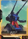  T-003 C ガンタンク(リミテッドBOX Ver.β収録) 