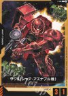  T-006 C ザクII（シャア・アズナブル機）(リミテッドBOX Ver.β収録) 