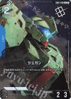 GD01-016 C+ ジェガン(パラレル)(ショップバトル 2025 SEASON1 優勝者パック01)