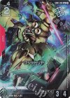 GD01-051 U+ クシャトリヤ(パラレル)(ショップバトル 2025 SEASON1 優勝者パック01)