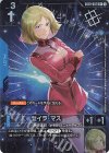  GD01-087 R+ セイラ・マス(パラレル)(ショップバトル 2025 SEASON1 優勝者パック01) 