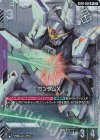 GD02-056 R+ ガンダムX(パラレル)(ショップバトル2025 SEASON2 優勝者パック)