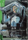 GD02-106 C 白い狼(ショップバトル2025 SEASON2　参加者パック)