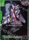 GD02-029 C ガンダムAGE-1 ノーマル(ブースターパックリリースイベント[GD02])