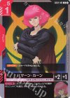  GD02-091 R ハマーン・カーン(ガンダムエース 1月号 付録カード) 