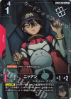 GD03-092 U+ ニャアン(パラレル)(ショップバトル 2026 SEASON1 優勝者パック03)