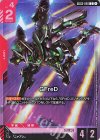 GD03-048 C GFreD(プレミアムカードコレクション ガンダムアッセンブルセット - 機動戦士Gundam GQuuuuuuX -[PC02A])