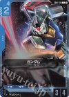GD01-013 C ガンダム(WORLD CHAMPIONSHIPS 26-27 参加賞パック Vol.1)