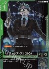 GD02-090 C シャリア・ブル（GQ）(ショップバトル2026 SEASON2　参加者パック)