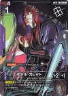 GD02-096 C+ デシル・ガレット(パラレル)(ショップバトル2026 SEASON2　優勝者パック)
